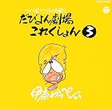 ���C�u�� �Ìy 13���̋��j�� ���т�񌀏� ���ꂭ�����(3)