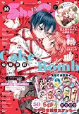 Sho-Comi (23号)