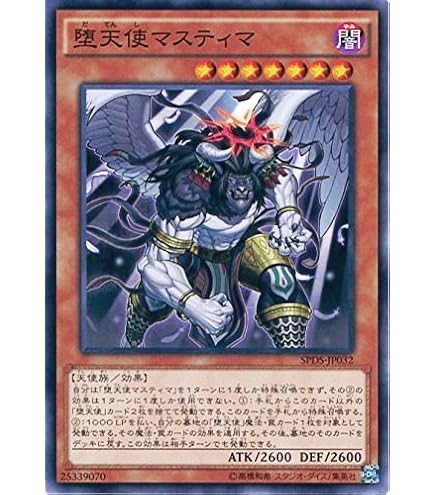 遊戯王：堕天使エデ・アーラエ：ランス・リンドブルム：未開封 遊戯王：堕天使エデ・アーラエ：ランス・リンドブルム：未開封