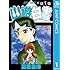 冨樫義博「幽☆遊☆白書(1)Kindle版」