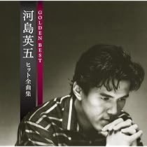 Amazon.co.jp: 河島英五未発表録音集: ミュージック