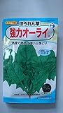 タキイ交配強力オ－ライ法蓮草