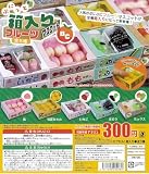 ぷにっと箱入りフルーツマスコットBC 全5種 [フルコンプ] カプ*セルトイ