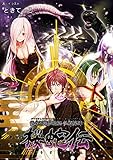 怪奇幻想夢物語 怪獣綺譚 桜蛇伝