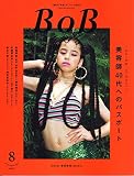 BOB 2017年8月号: 美容師40代へのパスポート