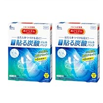 Amazon.co.jp: 炭酸ジェルパック 6枚入（2枚入×3袋） 2箱セット