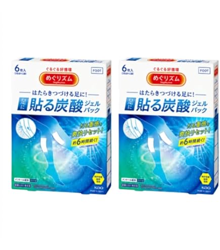 Amazon.co.jp: めぐりズム 冷感 貼る 炭酸 ジェルパック 2種 アソート
