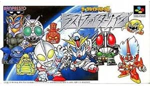 Amazon ザ グレイトバトルii ラストファイターツイン ゲームソフト