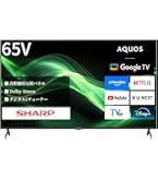 パナソニック 60V型 液晶 テレビ ビエラ TH-60DX850 4K アウトレット品】 液晶テレビ VIERA(ビエラ) [60V型 /4K対応] TH