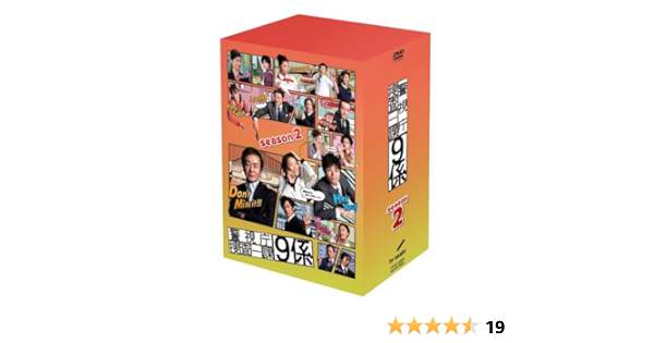 Amazon 警視庁捜査一課9係 Season2 Dvd Tvドラマ