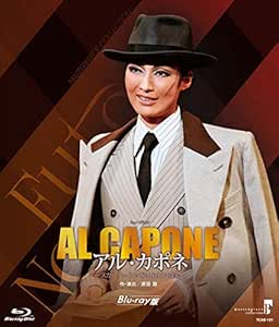高額売筋 Dvd アルカポネ 望海風斗 雪組 宝塚歌劇団 演劇 芸能 Hlt No