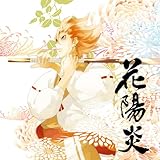 ��d�����ƉH峂̃I�[�P�X�g�� �ԗz��