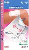 FC 高吸収ワンタッチパッドL 3枚入 シート8cm×13cm パッド4.5cm×9cm