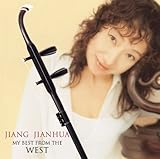 <おとなBEST>西洋/ジャン・ジェンホワ・ベスト