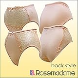 0947 【ショーツ 2枚組】明るいオレンジカラー レースが華やか マタニティショーツ マタニティーショーツ <br/> 【ローズマダム rosemadame マタニティー】 M オレンジ