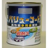 水性バリューコート 1.6L グレー