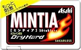 ミンティア ドライハード 50粒 (10入り)