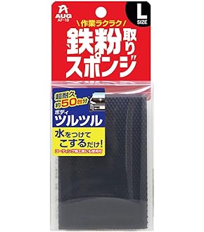 ピットワーク　強力鉄粉除去クリーナー　４L　KA307-00490 Amazon | PITWORK(ピットワーク) 強力鉄粉除去クリーナー 4L