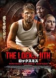 ロックスミス [DVD]