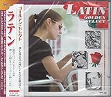 ラテン/ベスト1～ゴールデン・セレクト　FO06