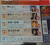 �N���E��DVD�J���I�P�q�b�g4 ���ꂪ�S������!���̃J���I�PDVD