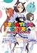 STARTING GATE! -ウマ娘プリティーダービー- コミック 1-3巻セット