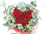 女性へのプレゼント フラワーアレンジメント 赤バラ ローズハート フラワーアレンジメント バラをハートの形にアレンジします 女性の誕生日プレゼント ギフトボックスに入れてお届けします サンモクスイ（商