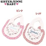 (ジェニィベビー)JENNI BABY 天竺 リボン 総柄 スタイ F(フリーサイズ) ピンク(070)