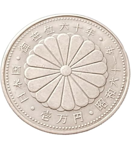 Amazon.co.jp: 新ドイツ 1870 鉄十字 二級普仏戦争 1870 鉄十字 EK2