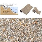 ストーンライナー SL-6(人工池用装飾シート）[60cm×10ｍ] ノーブランド品