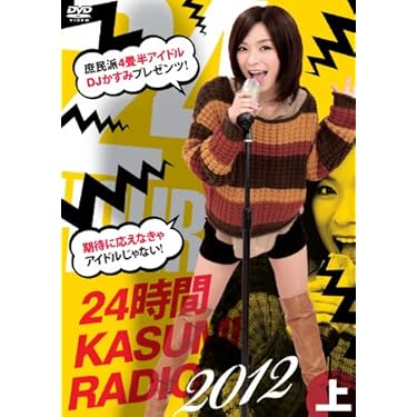 Amazon.co.jp 売れ筋ランキング: undefined の中で最も人気のある商品です