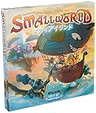 ホビージャパン スモールワールド拡張セット スカイアイランド 日本語版 (3-6人用 40-80分 8才以上向け) ボードゲーム