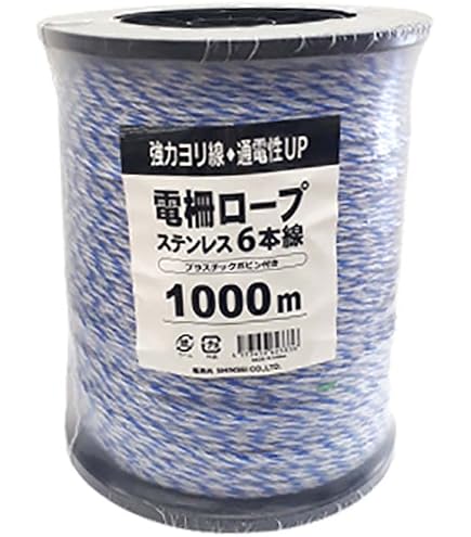 Amazon | タイガー 電気さく用 さく線 PS520B (型式 TBS- PS520B) 2.0