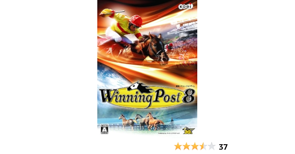 Amazon Winning Post 8 Pcゲーム ソフトウェア Amazon Winning Post 8 Pcゲーム ソフトウェア