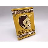 世界の料理ショー ~DVD SPECIAL PRICE -BOX~