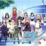魔法先生ネギま! 白き翼 全3巻セット [マーケットプレイス DVDセット]