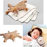 cloud b　アニマルフレンズ ブランケット （ジラフ） 3WAYタイプ