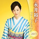 �i��T�q �x�X�g�Z���N�V����2017