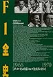 F1全史 第5集 1966-1970