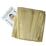 ベビハグ　スリング　メッシュ（からし色）