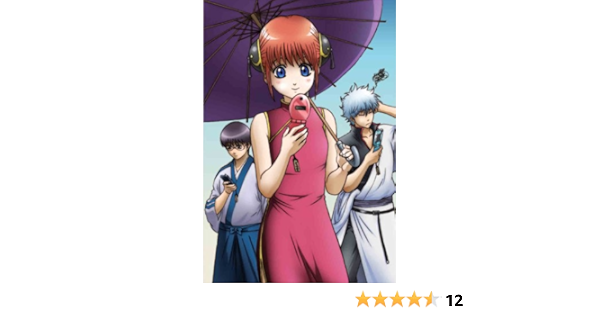 最終値下 新品 銀魂 08 Dvd 爆安プライス Www Almondbranch Co Za