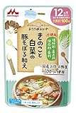 森永 おうちのおかず きのこと白菜の豚そぼろ和え 12ヶ月頃から×12袋
