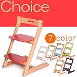 【Choice Kids】ハイチェア 子供から大人まで使えるチョイスキッズ：レッド