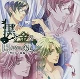 �h���}CD�u���Ƌ��̊J���Ȃ����B�v��2�e���q�b&��h �ҁ�