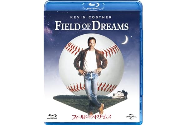 フィールド・オブ・ドリームス [Blu-ray]