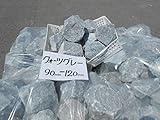 化粧砂利 クォーツグレーゴロタ 3寸(9-12cm)