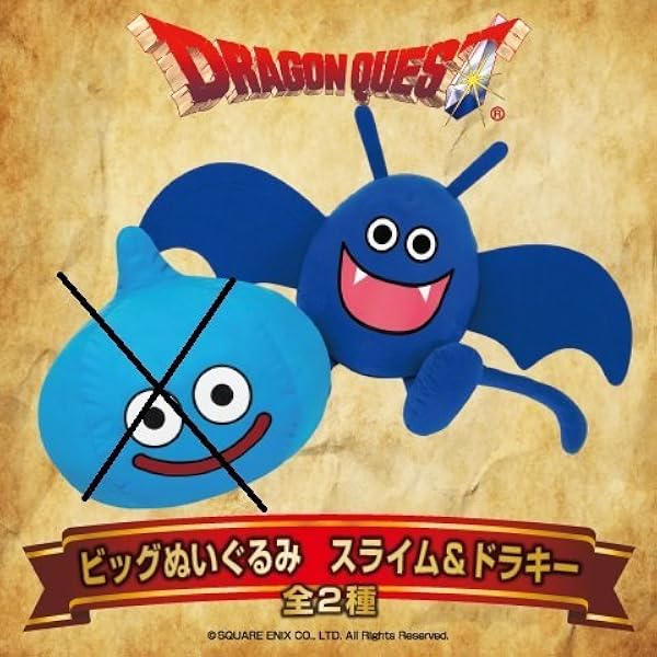Amazon.co.jp: [ジェラート ピケ] 【ドラゴンクエスト】【Sleep