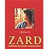 ZARD「ZARD Portfolio du 20eme anniversaire 第2集」