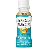 キリン おいしい免疫ケア ヨーグルトテイスト 100ml 30本 プラズマ乳酸菌 免疫ケア 乳酸菌 機能性表示食品 ペットボトル 健康管理 健康対策