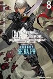 Fate/Grand Order ‐Epic of Remnant‐ 亜種特異点EX 深海電脳楽土 SE.RA.PH (8) (角川コミックス・エース)